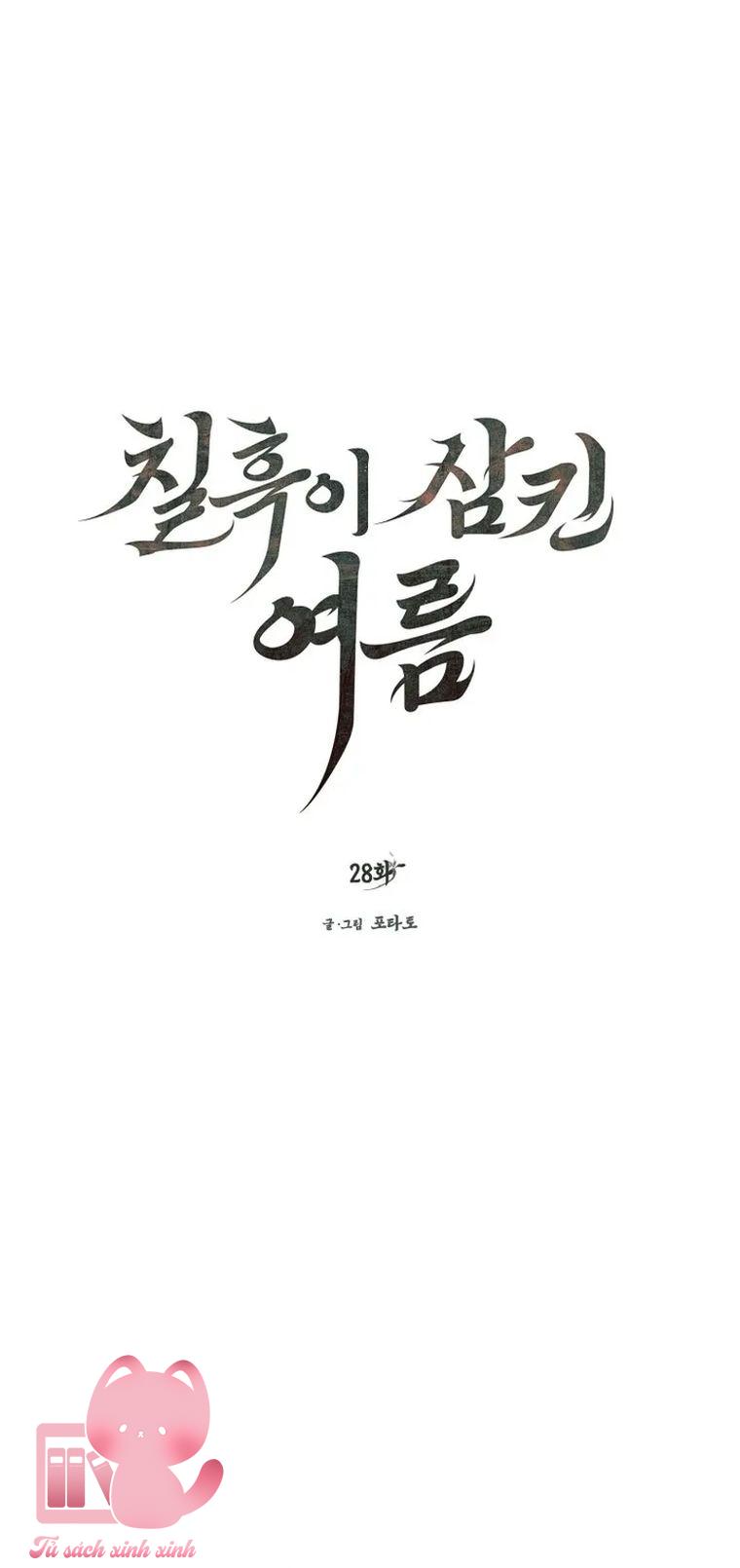 Hạ Tàn Trong Đêm Đen - Chap 28 - Trang 2