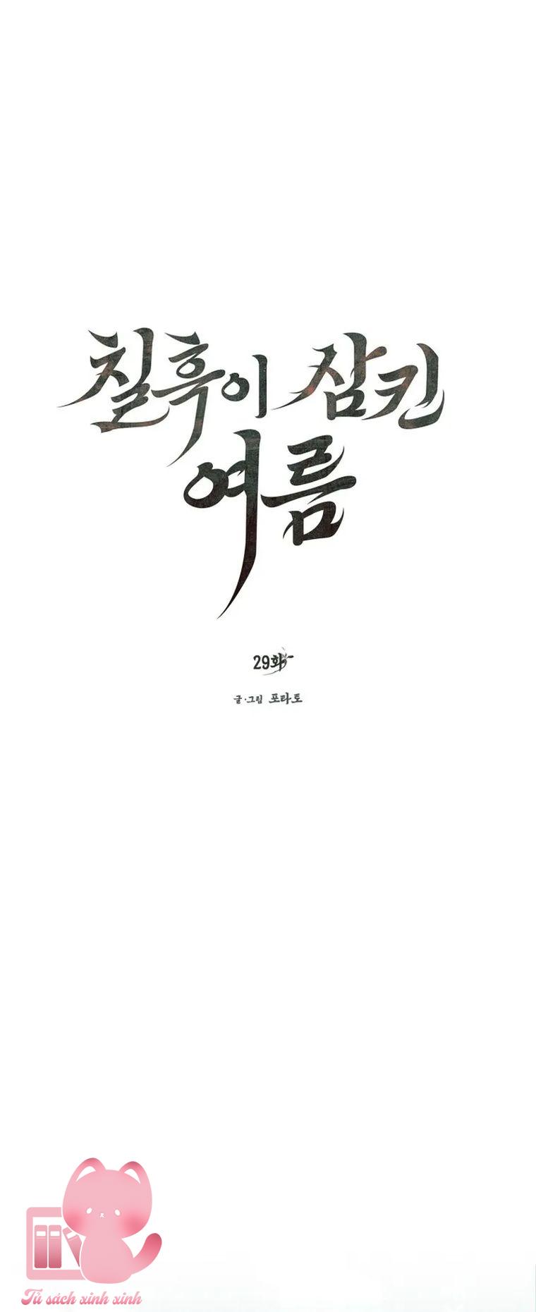 Hạ Tàn Trong Đêm Đen - Chap 29 - Trang 2