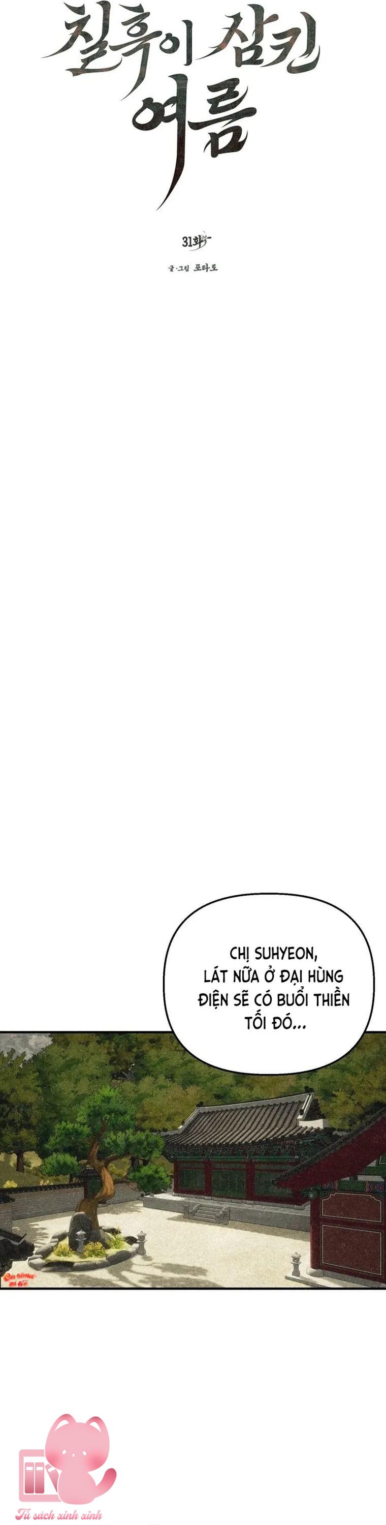 Hạ Tàn Trong Đêm Đen - Chap 31 - Trang 13