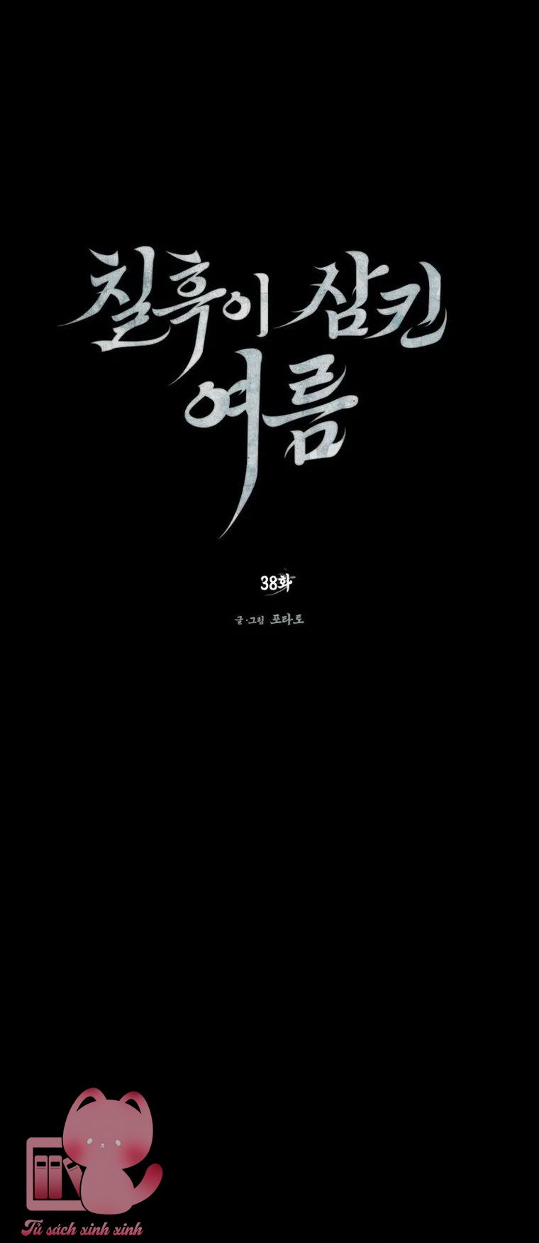Hạ Tàn Trong Đêm Đen - Chap 38 - Trang 2