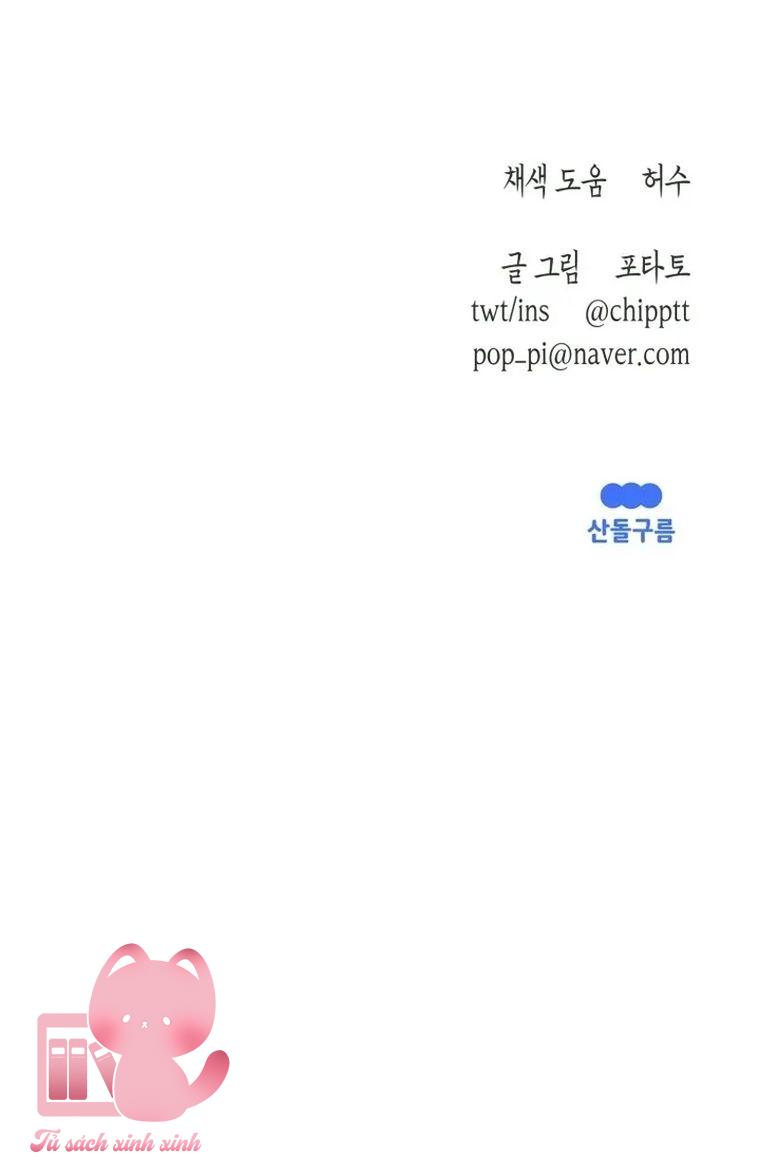 Hạ Tàn Trong Đêm Đen - Chap 38 - Trang 53