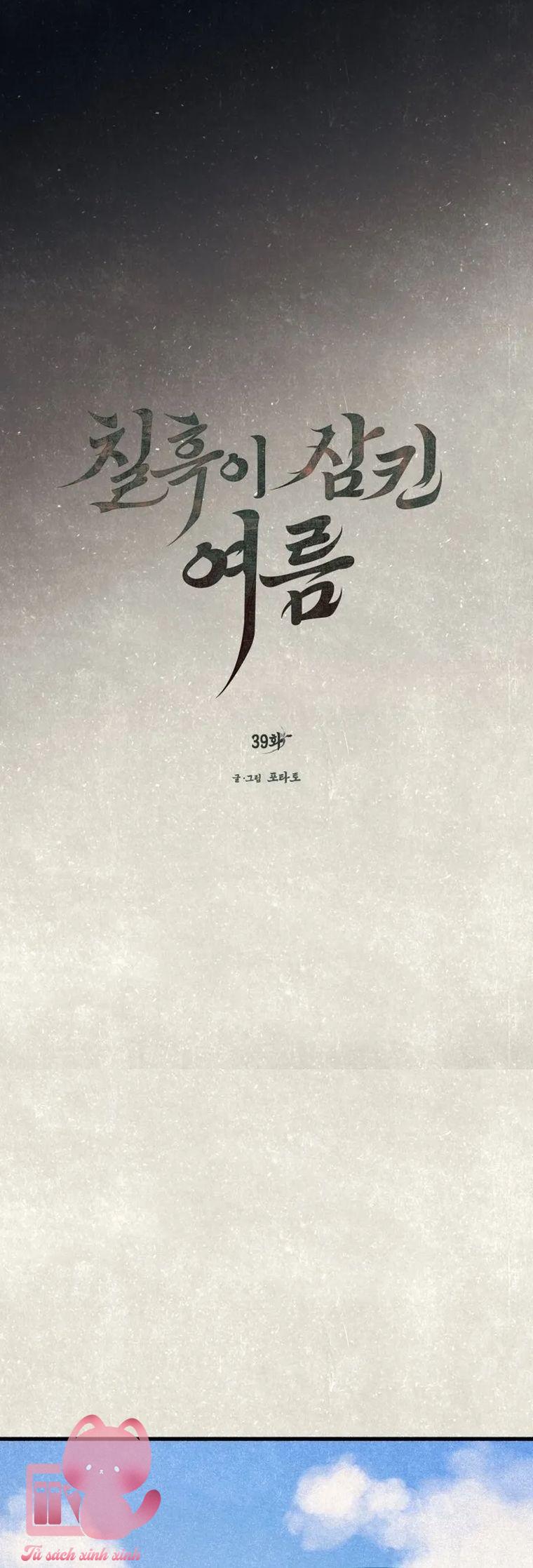 Hạ Tàn Trong Đêm Đen - Chap 39 - Trang 21