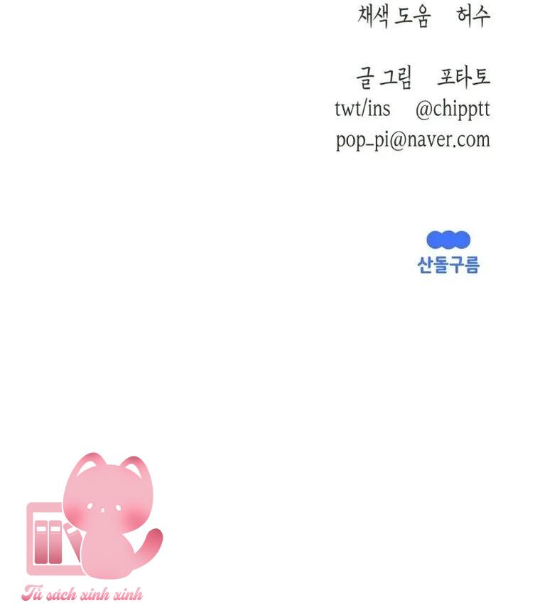 Hạ Tàn Trong Đêm Đen - Chap 40 - Trang 52