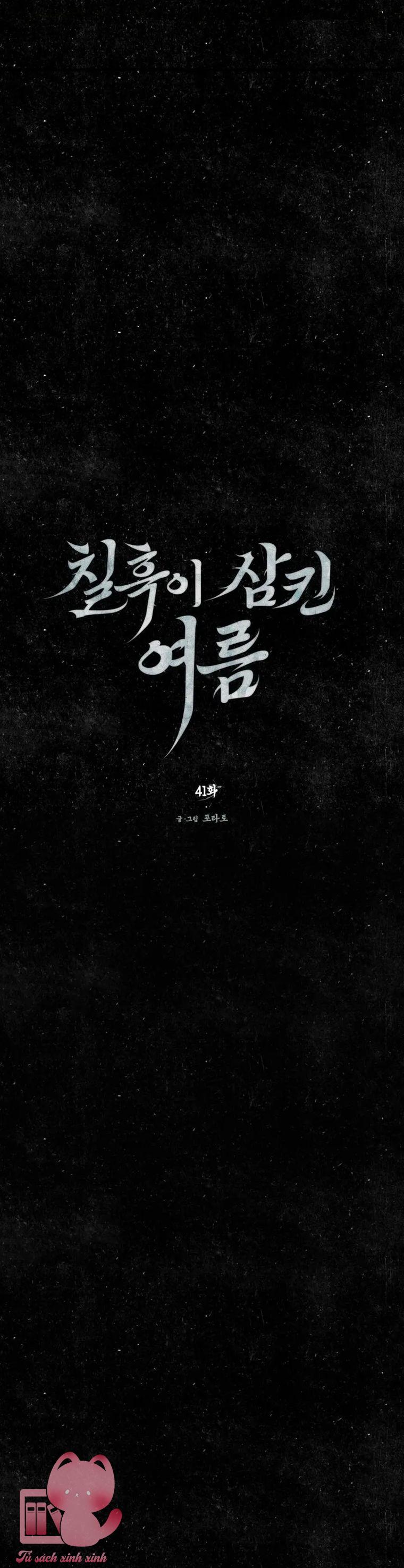 Hạ Tàn Trong Đêm Đen - Chap 41 - Trang 14