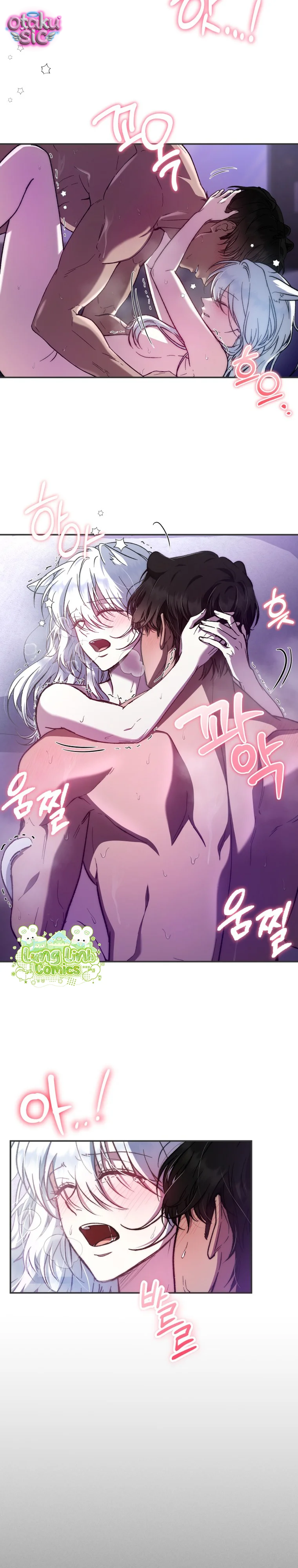 Hắc Báo Nhà Bên - Chap 1 - Trang 8