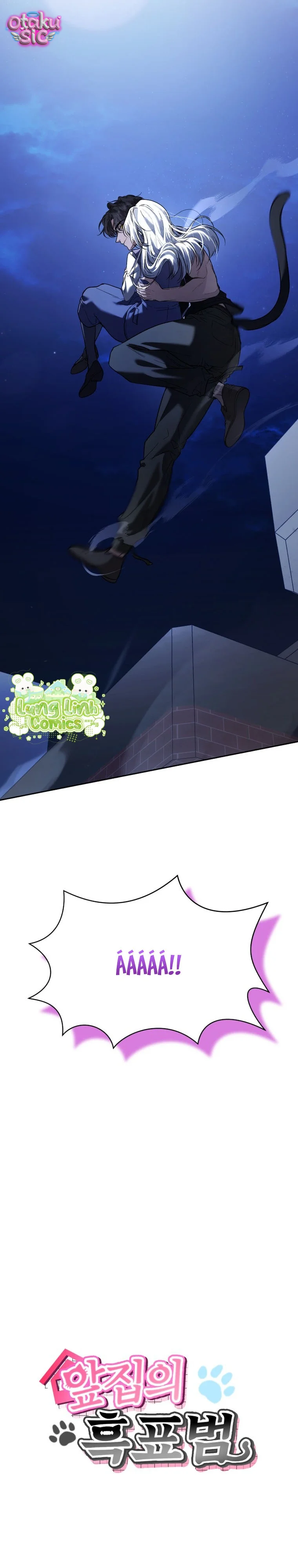 Hắc Báo Nhà Bên - Chap 4 - Trang 4