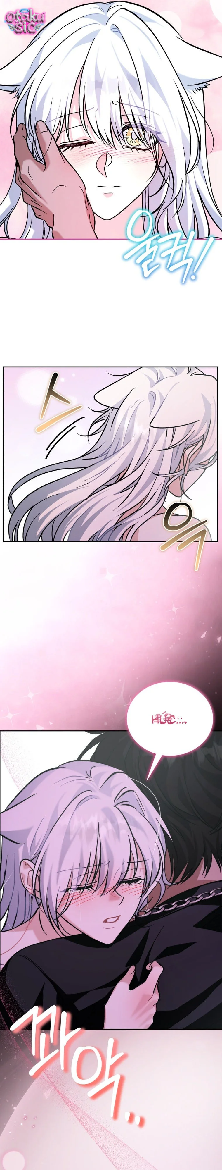 Hắc Báo Nhà Bên - Chap 4 - Trang 35