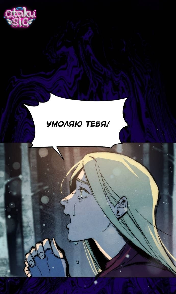 Hand Jumper - Chap 123 - Trang 39
