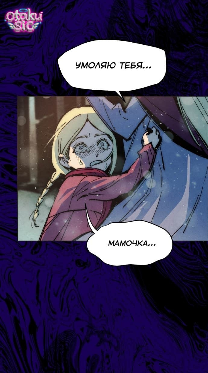 Hand Jumper - Chap 123 - Trang 40