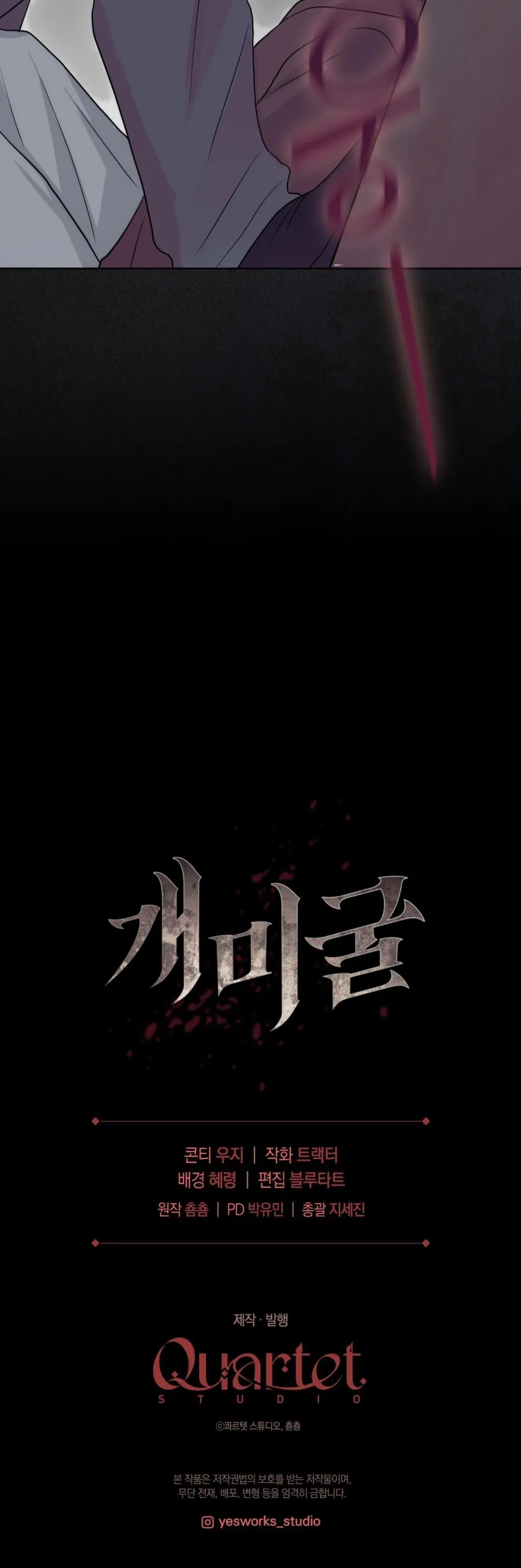 Hang Kiến - Chap 12 - Trang 64