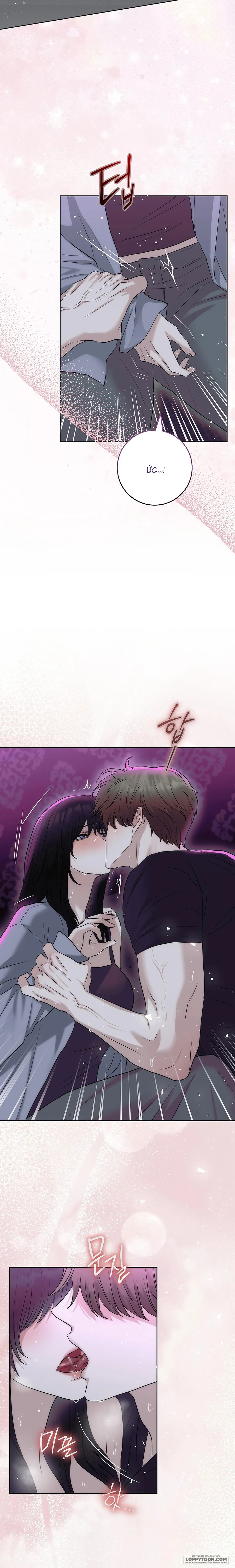 Hang Kiến - Chap 20 - Trang 31