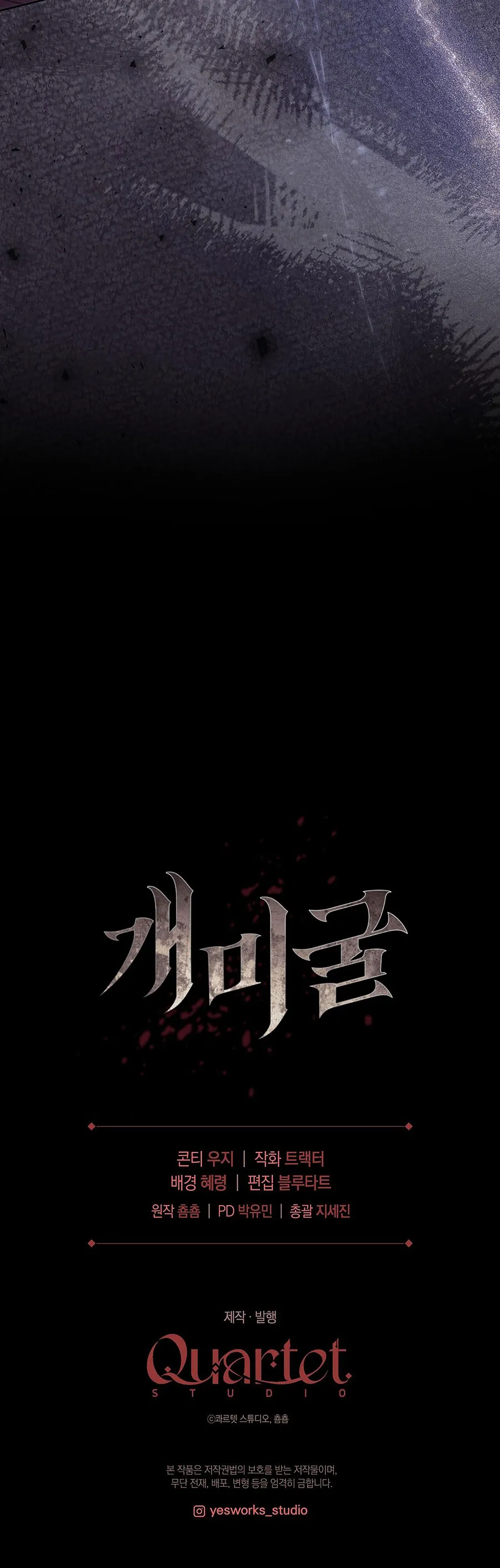 Hang Kiến - Chap 23 - Trang 31