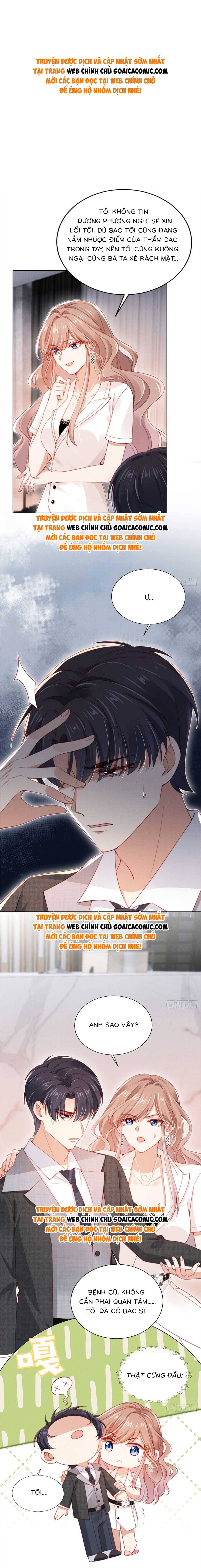 Hành Trình Truy Thê Mệt Xỉu Của Hoắc Thiếu - Chap 11 - Trang 1
