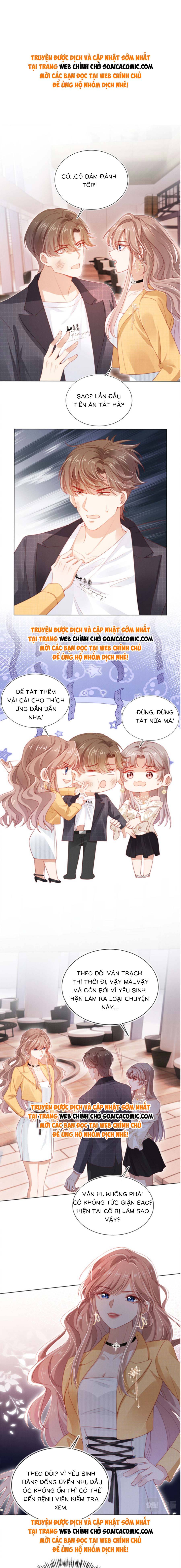 Hành Trình Truy Thê Mệt Xỉu Của Hoắc Thiếu - Chap 12 - Trang 1