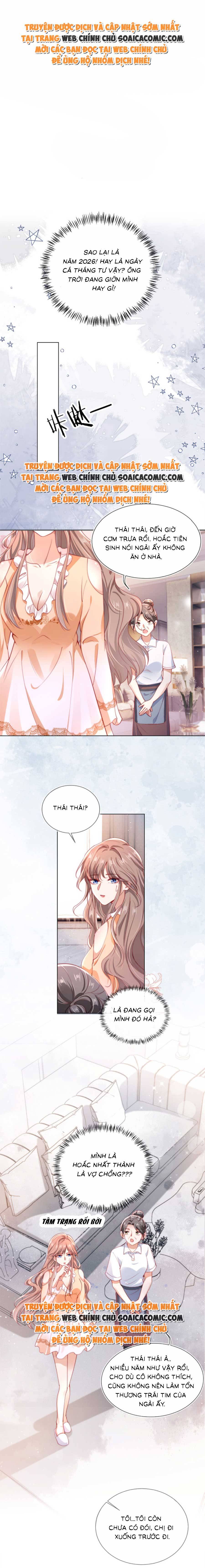 Hành Trình Truy Thê Mệt Xỉu Của Hoắc Thiếu - Chap 2 - Trang 1