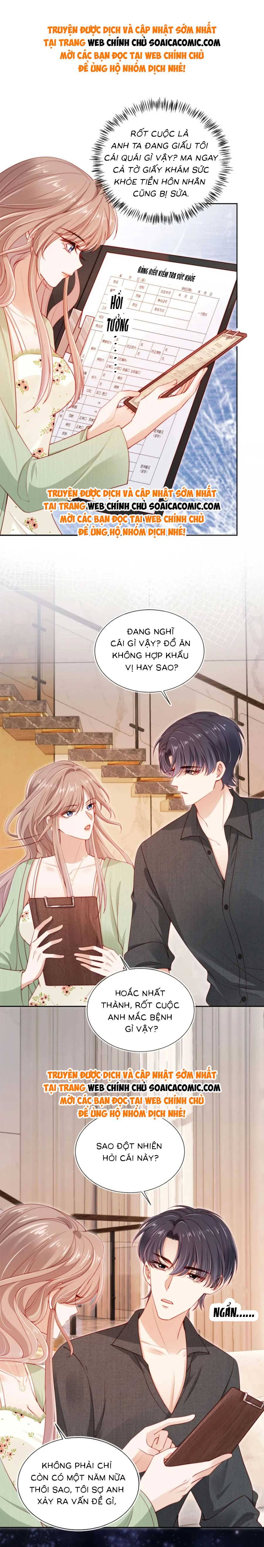 Hành Trình Truy Thê Mệt Xỉu Của Hoắc Thiếu - Chap 27 - Trang 2