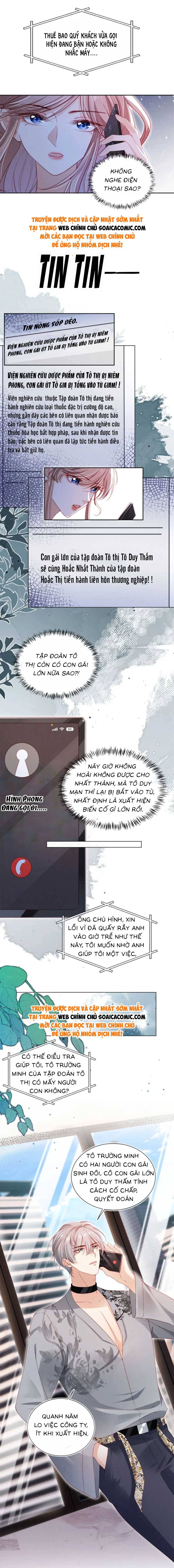 Hành Trình Truy Thê Mệt Xỉu Của Hoắc Thiếu - Chap 45 - Trang 7