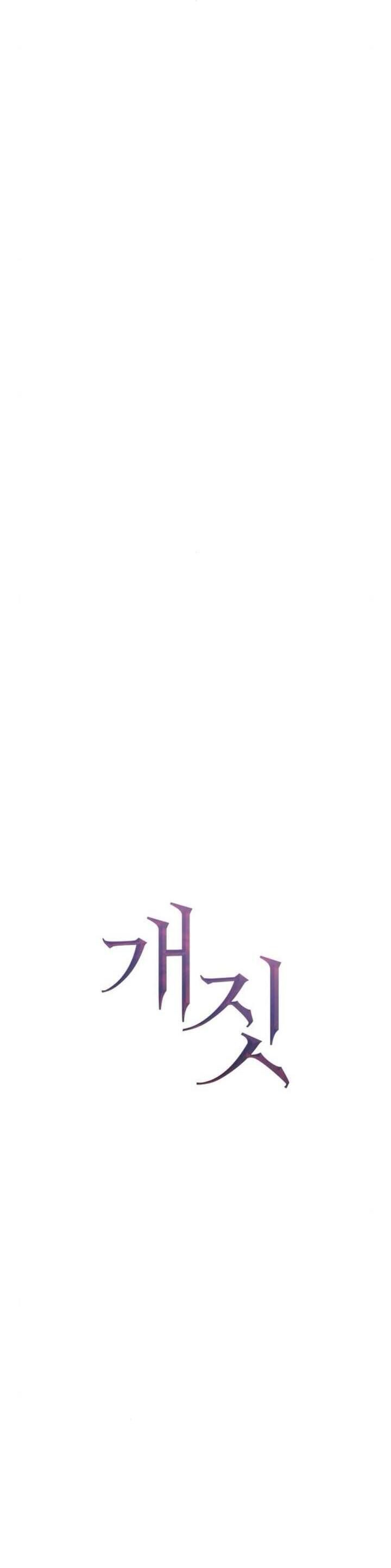 Hành Vi Khốn Nạn - Chap 20 - Trang 34