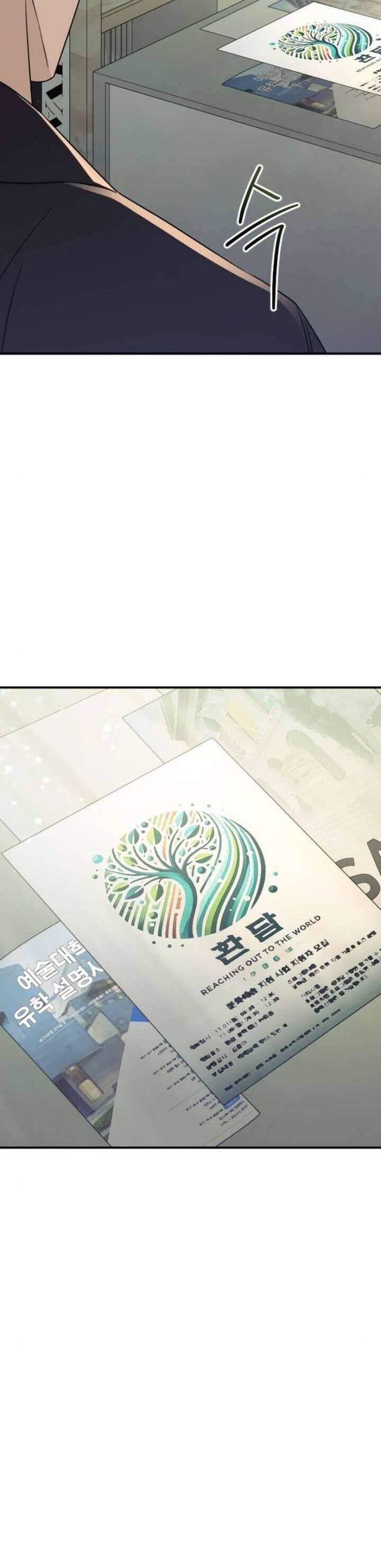 Hành Vi Khốn Nạn - Chap 21 - Trang 49