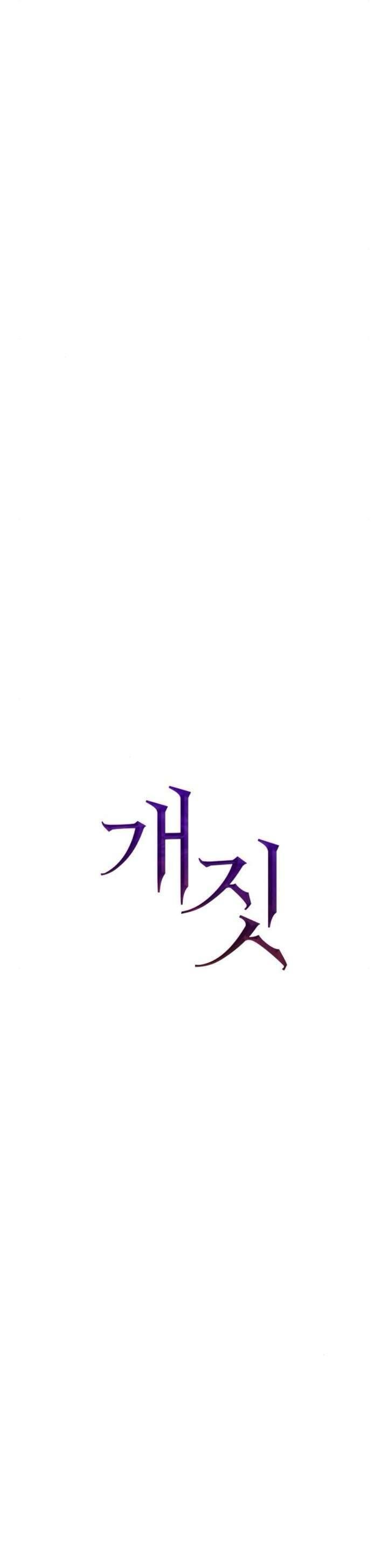 Hành Vi Khốn Nạn - Chap 23 - Trang 28