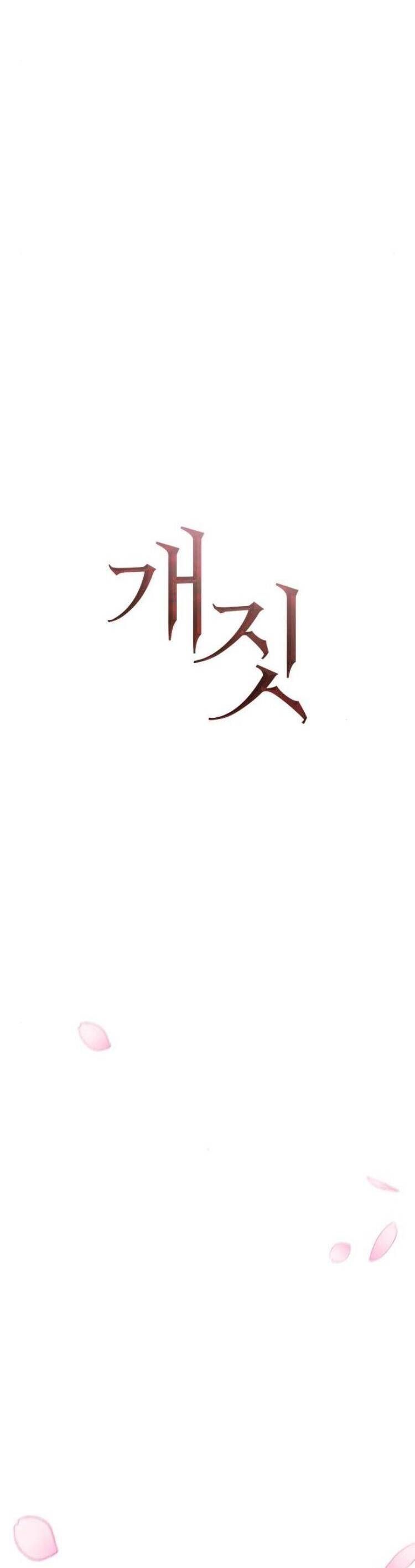Hành Vi Khốn Nạn - Chap 24 - Trang 12