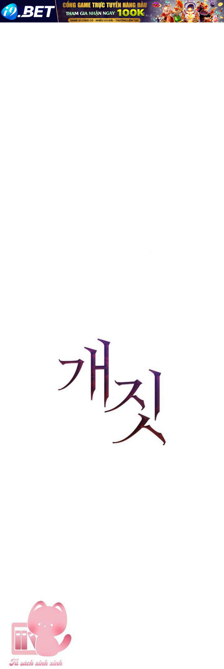 Hành Vi Khốn Nạn - Chap 27 - Trang 28
