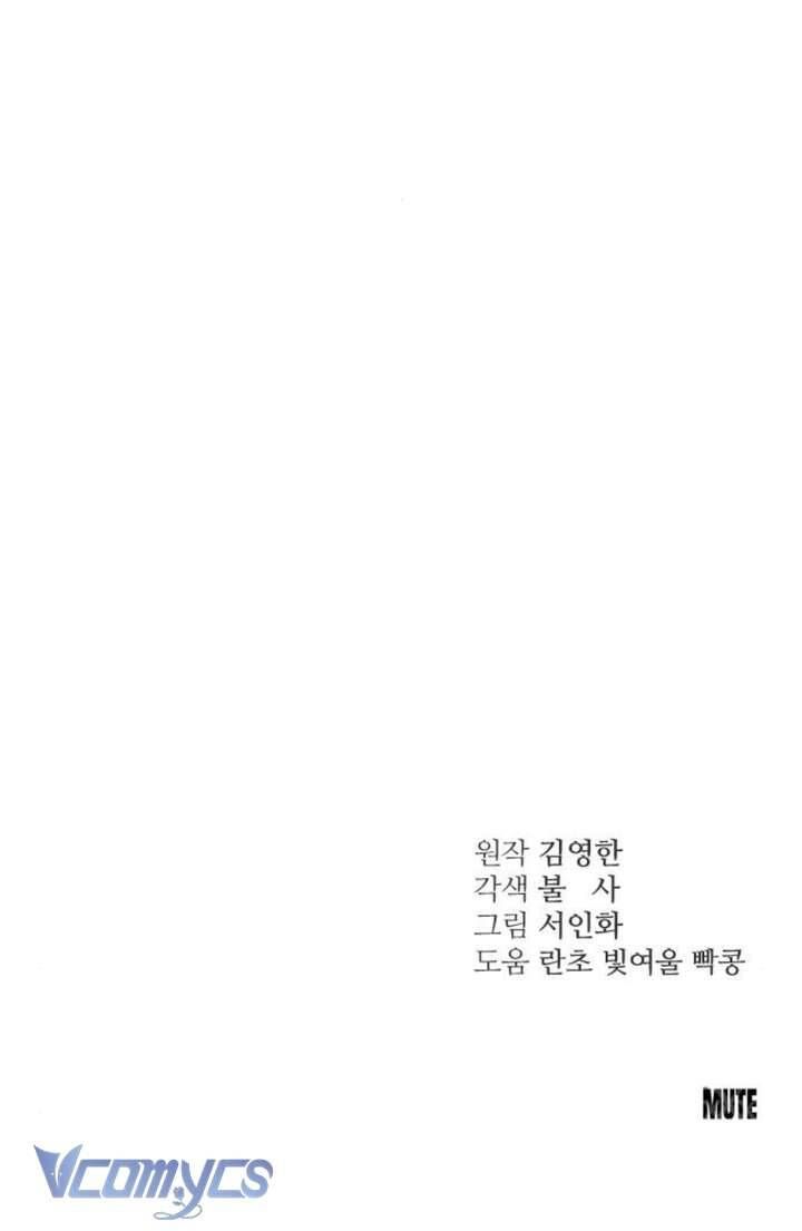 Hành Vi Khốn Nạn - Chap 40 - Trang 52