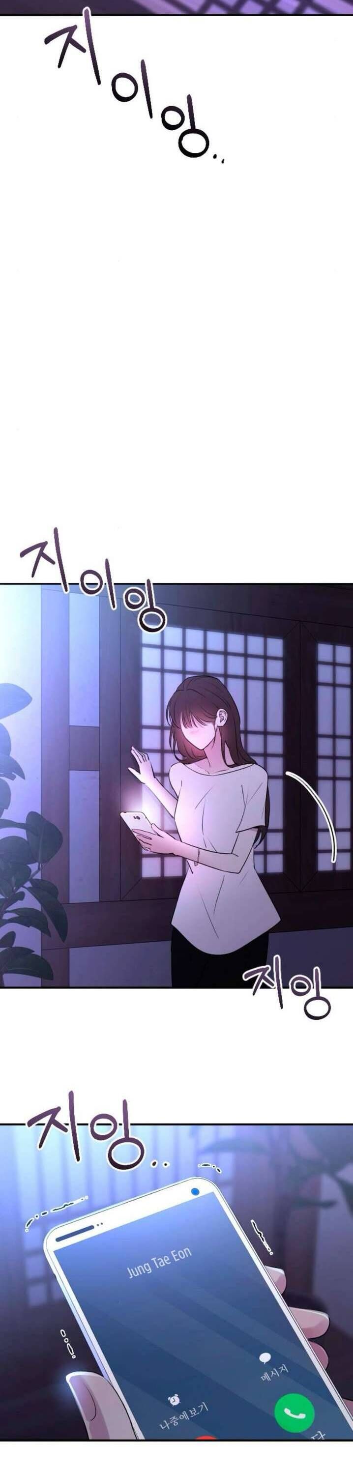 Hành Vi Khốn Nạn - Chap 43 - Trang 41