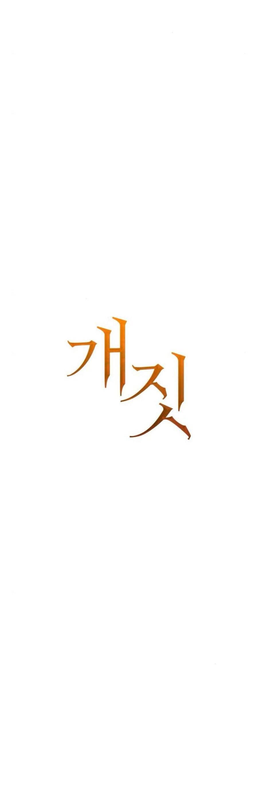 Hành Vi Khốn Nạn - Chap 45 - Trang 24
