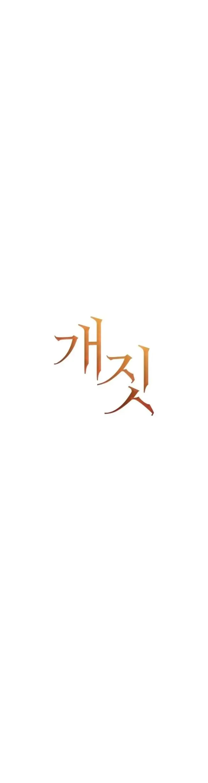 Hành Vi Khốn Nạn - Chap 56 - Trang 14