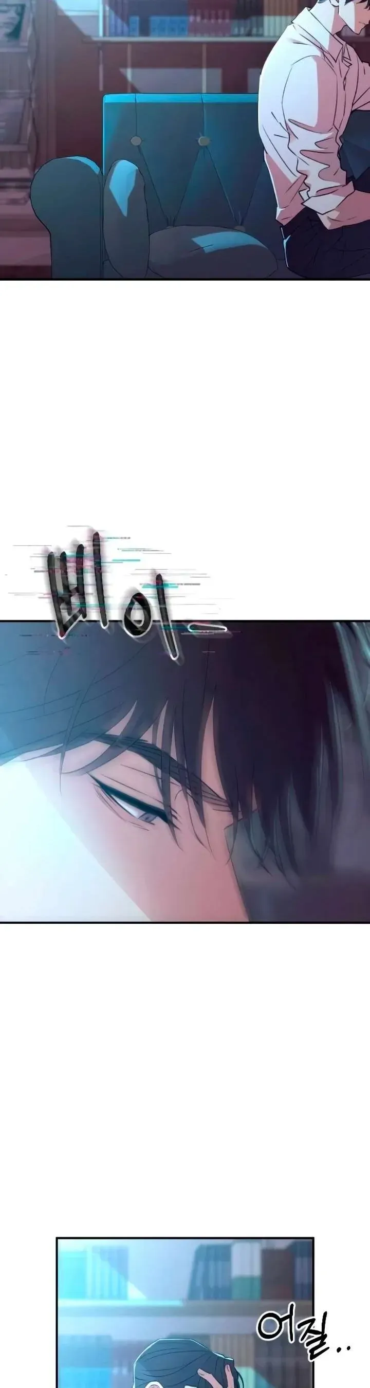 Hành Vi Khốn Nạn - Chap 56 - Trang 47