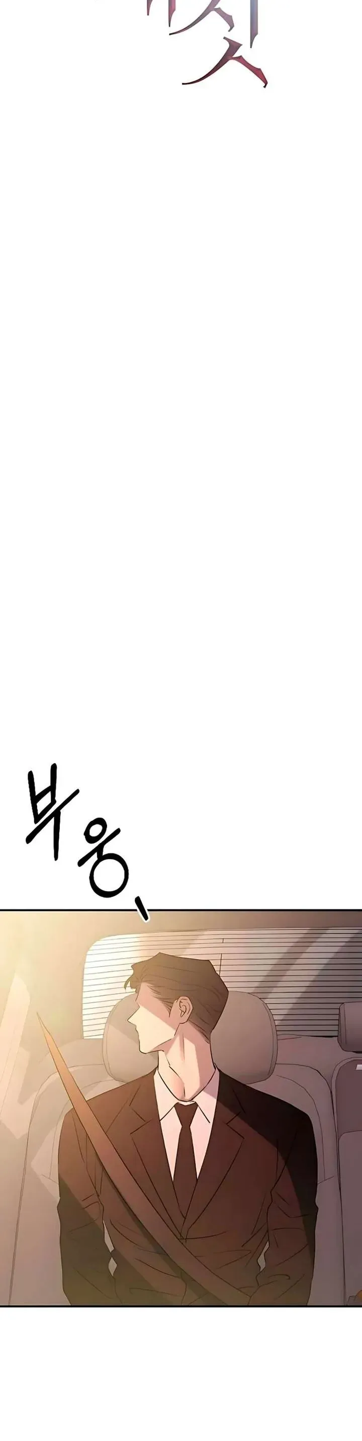 Hành Vi Khốn Nạn - Chap 59 - Trang 19