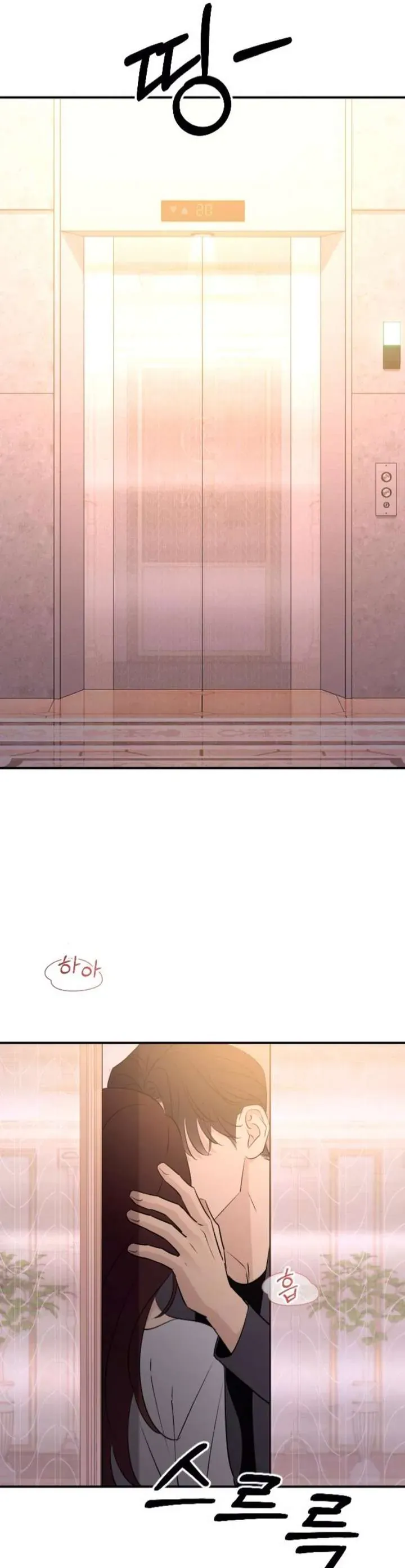 Hành Vi Khốn Nạn - Chap 65 - Trang 6