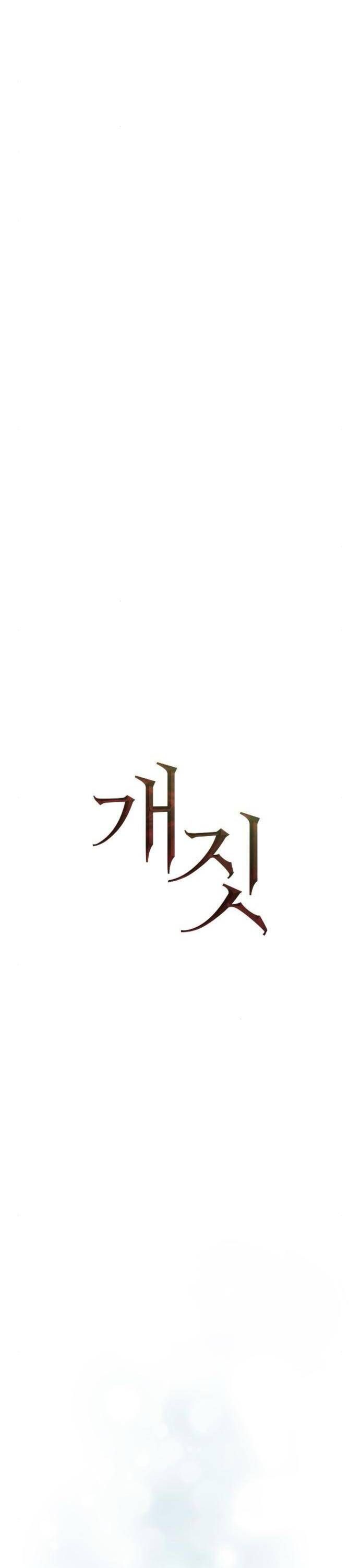 Hành Vi Khốn Nạn - Chap 7 - Trang 24