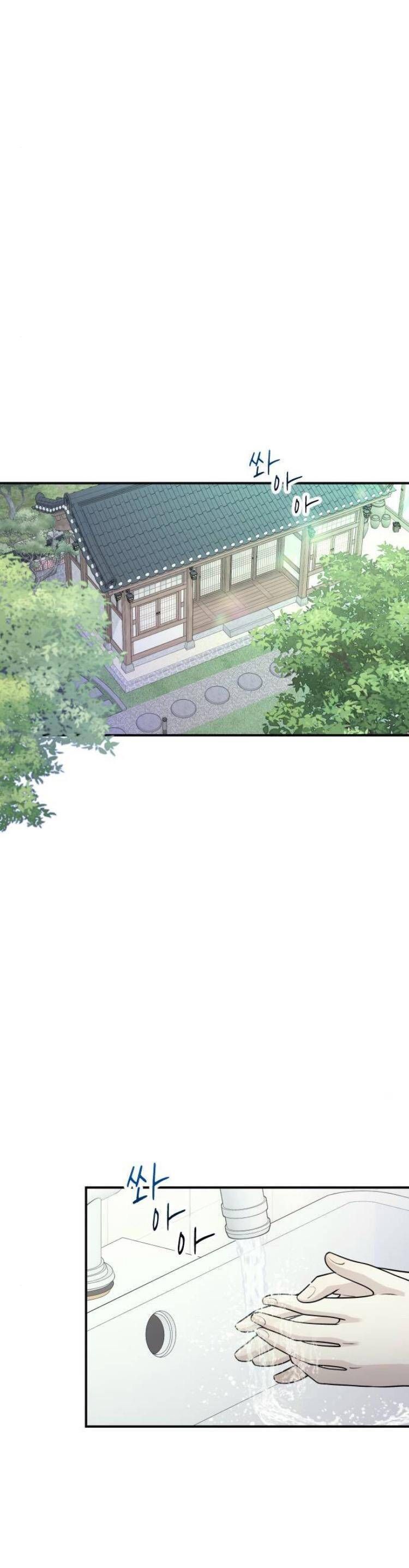 Hành Vi Khốn Nạn - Chap 9 - Trang 29