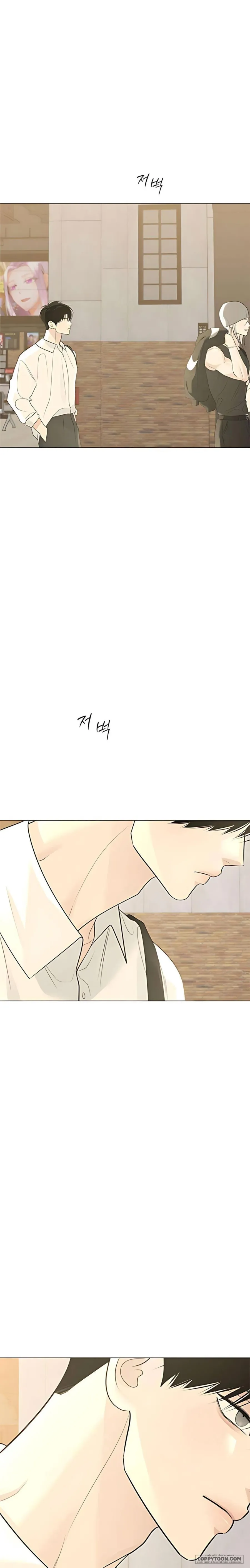 Hashtag: Mối Tình Đầu - Chap 11 - Trang 20