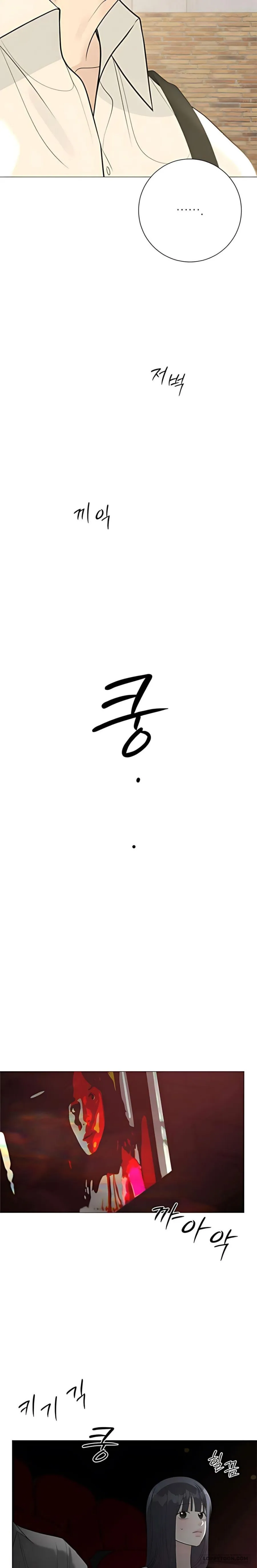Hashtag: Mối Tình Đầu - Chap 11 - Trang 21