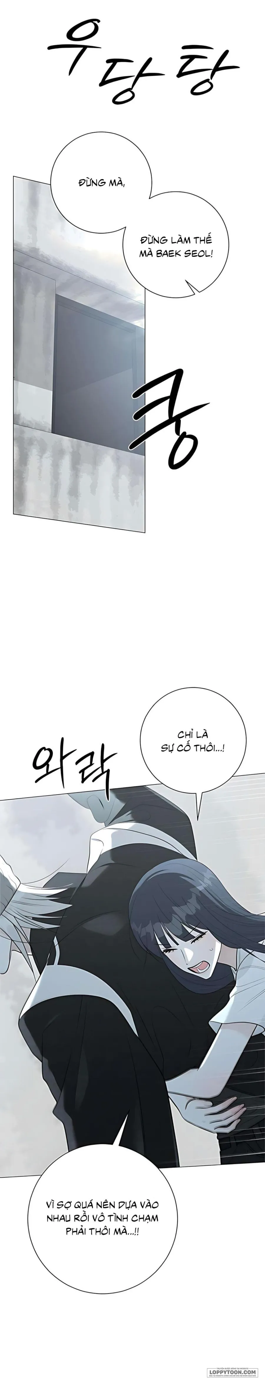 Hashtag: Mối Tình Đầu - Chap 12 - Trang 1