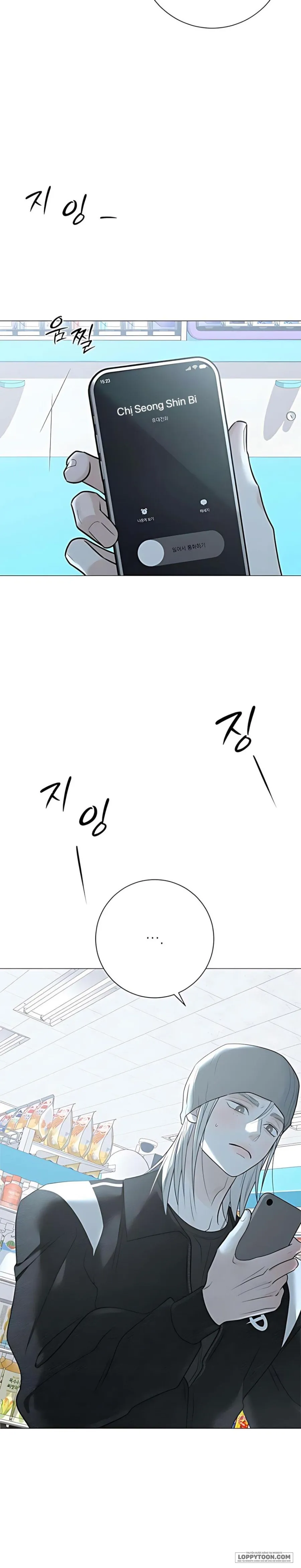 Hashtag: Mối Tình Đầu - Chap 12 - Trang 16