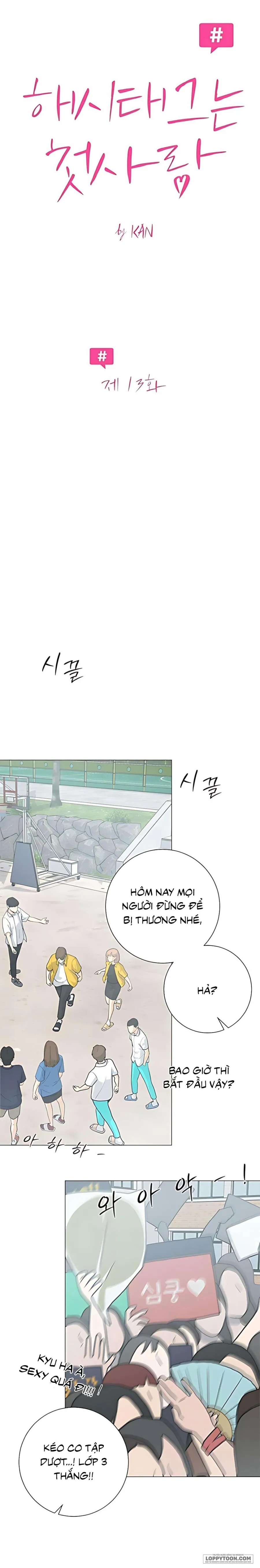 Hashtag: Mối Tình Đầu - Chap 13 - Trang 7