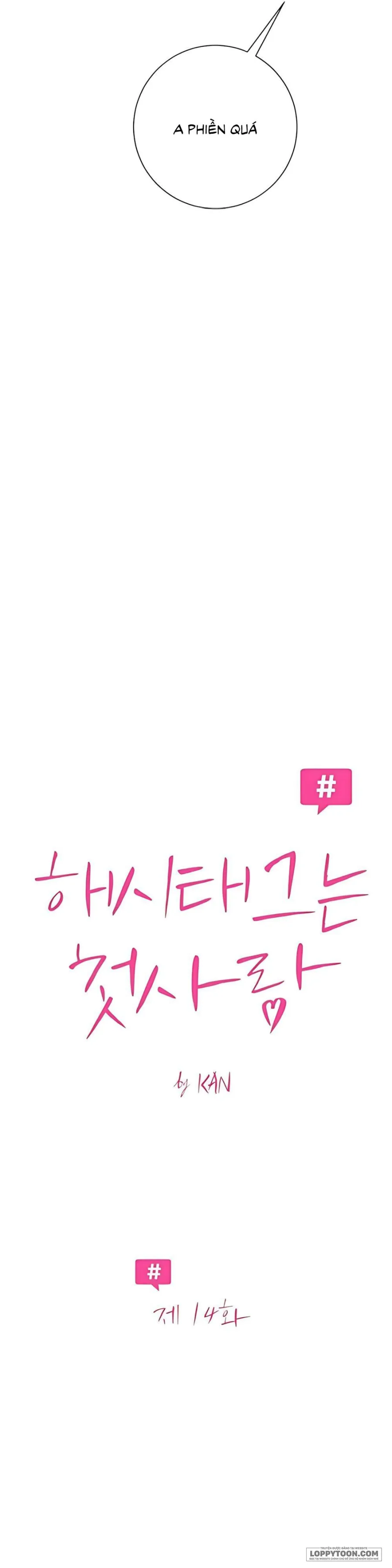 Hashtag: Mối Tình Đầu - Chap 14 - Trang 15