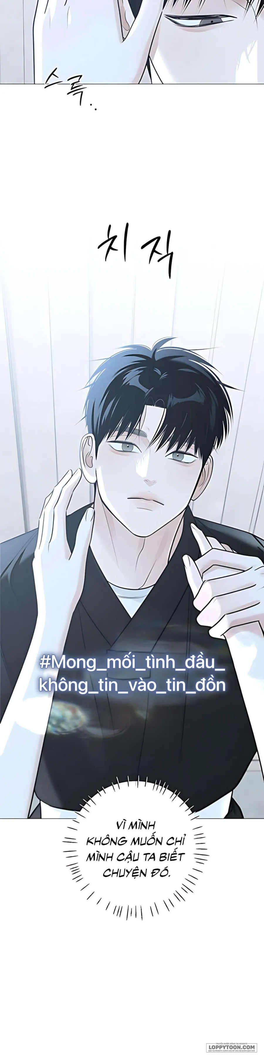 Hashtag: Mối Tình Đầu - Chap 15 - Trang 22