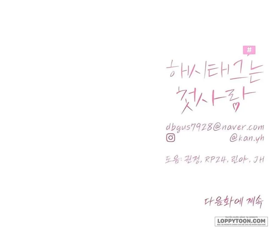 Hashtag: Mối Tình Đầu - Chap 15 - Trang 64