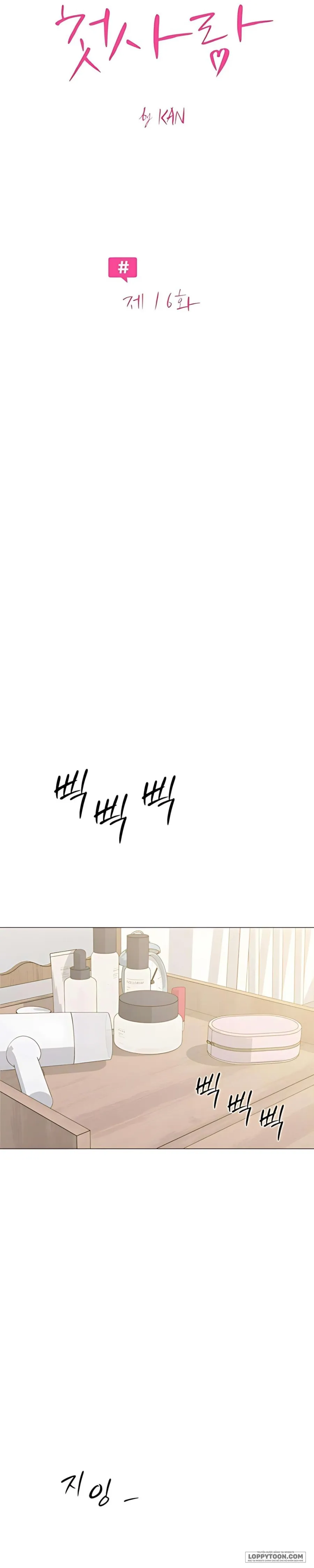 Hashtag: Mối Tình Đầu - Chap 16 - Trang 13