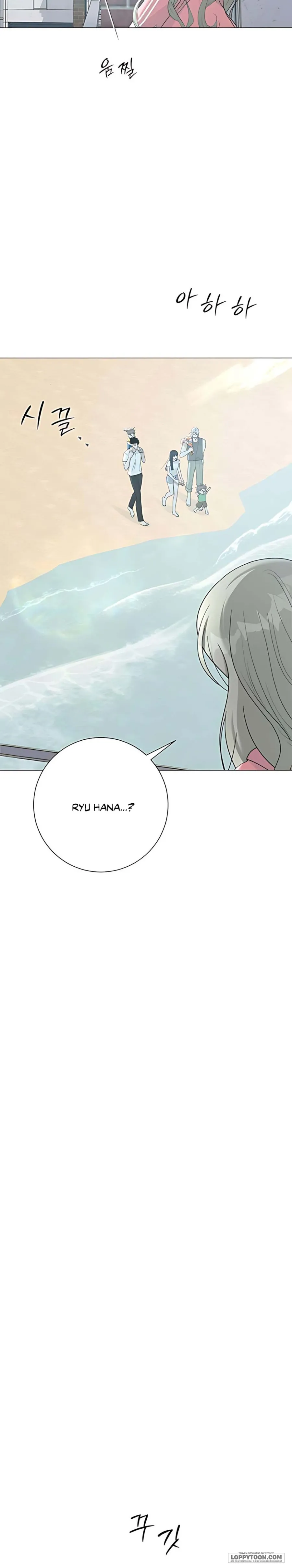 Hashtag: Mối Tình Đầu - Chap 17 - Trang 15