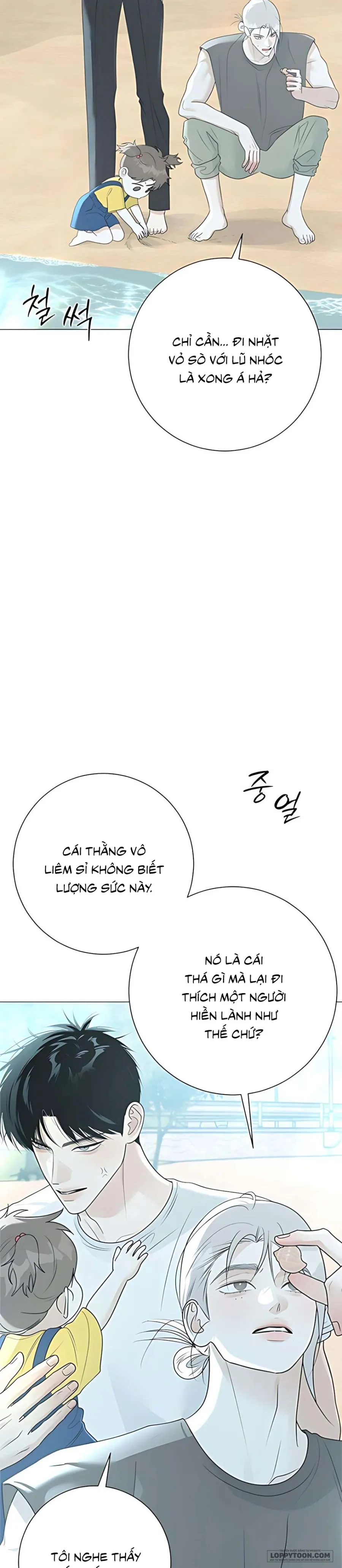 Hashtag: Mối Tình Đầu - Chap 17 - Trang 21