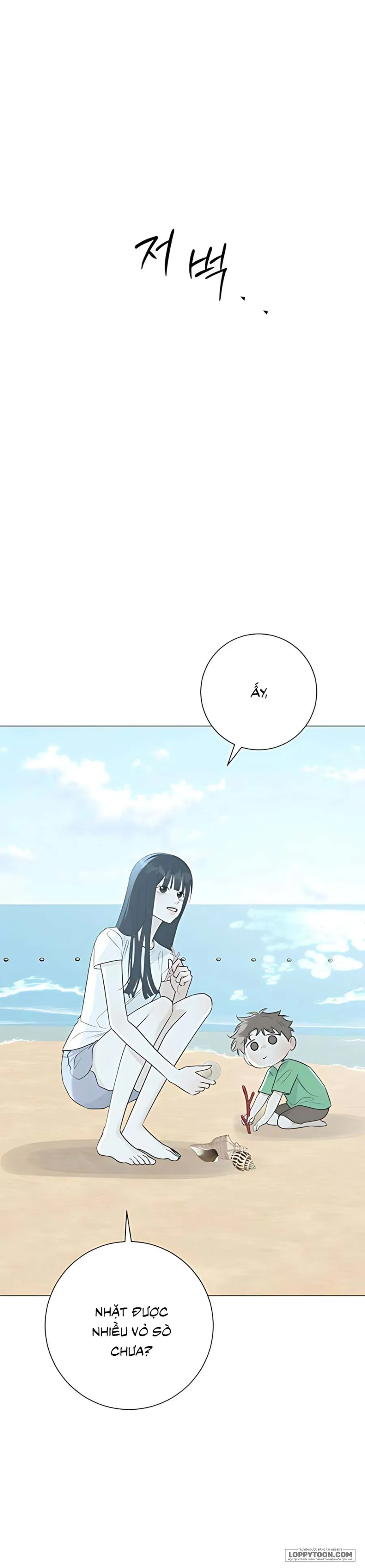 Hashtag: Mối Tình Đầu - Chap 17 - Trang 32