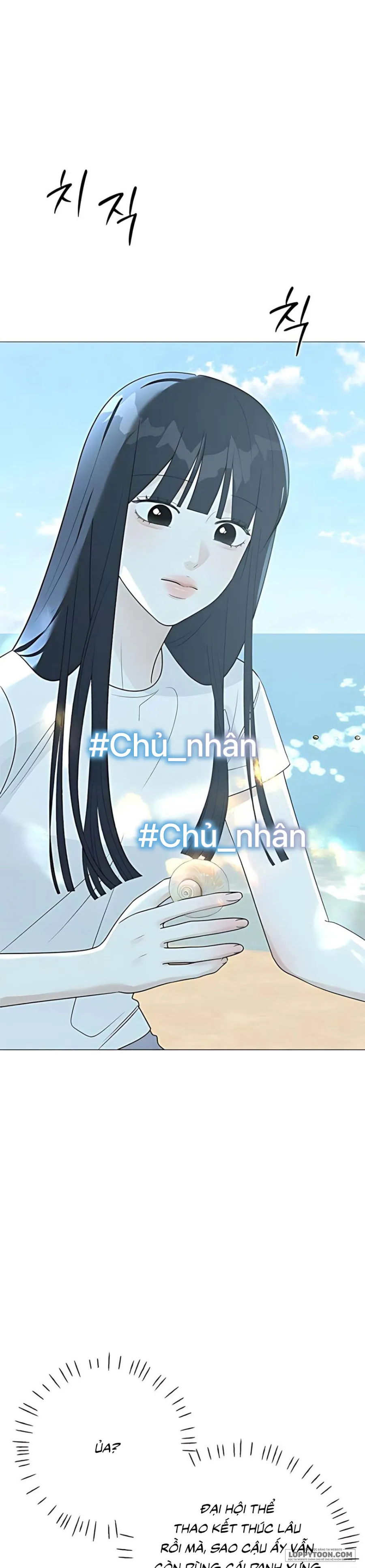 Hashtag: Mối Tình Đầu - Chap 17 - Trang 33