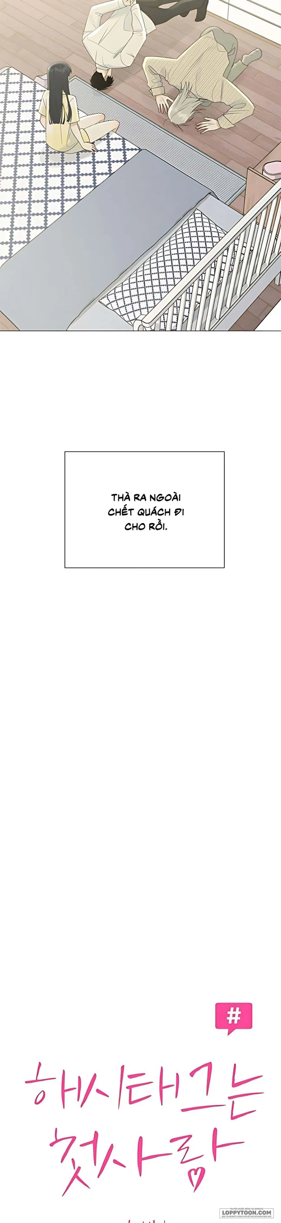 Hashtag: Mối Tình Đầu - Chap 17 - Trang 10