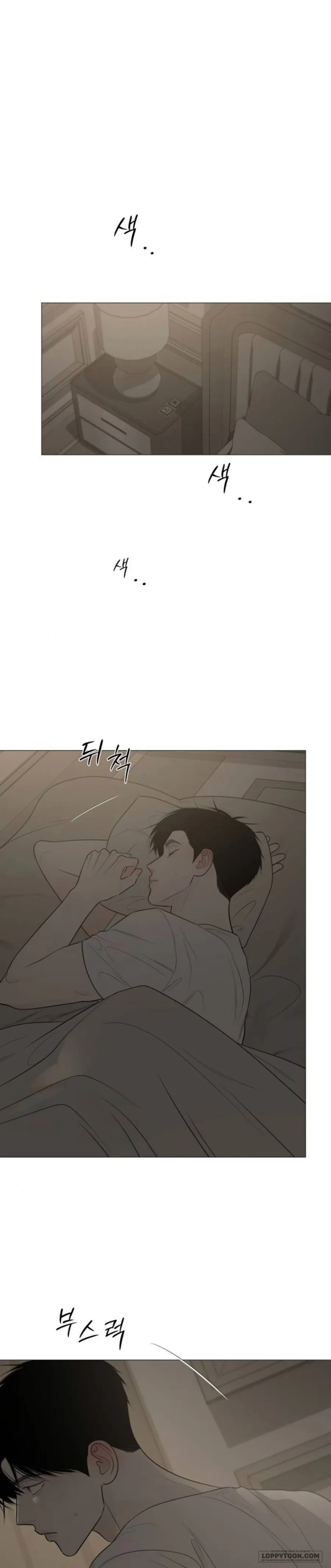 Hashtag: Mối Tình Đầu - Chap 21 - Trang 1